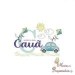 Matriz de Bordado Cenário Carro Nome Cauã