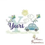Matriz de Bordado Cenário Carro Nome Yuri