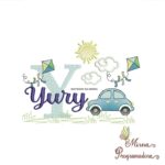Matriz de Bordado Cenário Carro Nome Yury